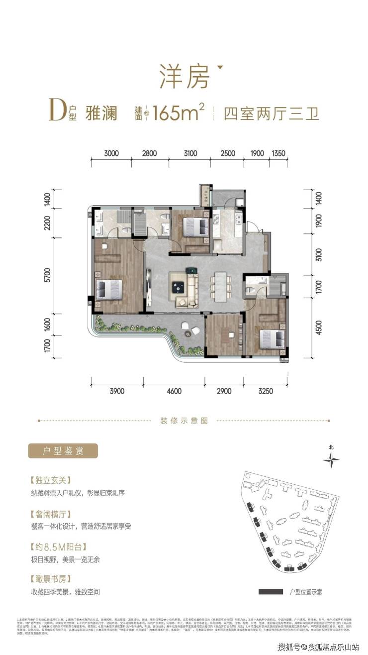 鍾家灣tod半島瀾灣樓盤詳情鍾家灣tod半島瀾灣房價電話位置戶型圖