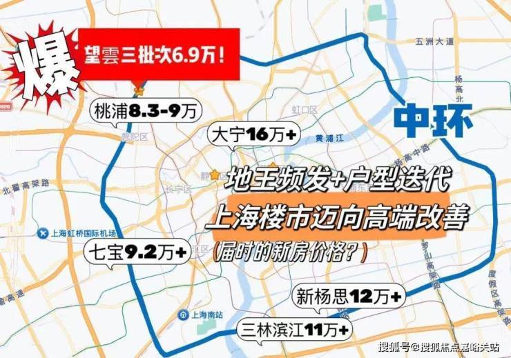 华润置地中心望雲(售楼处)网站-华润置地中心望雲销售-价格-地址-楼盘详情-配套-电话-交房时间-配套-电话(图4)