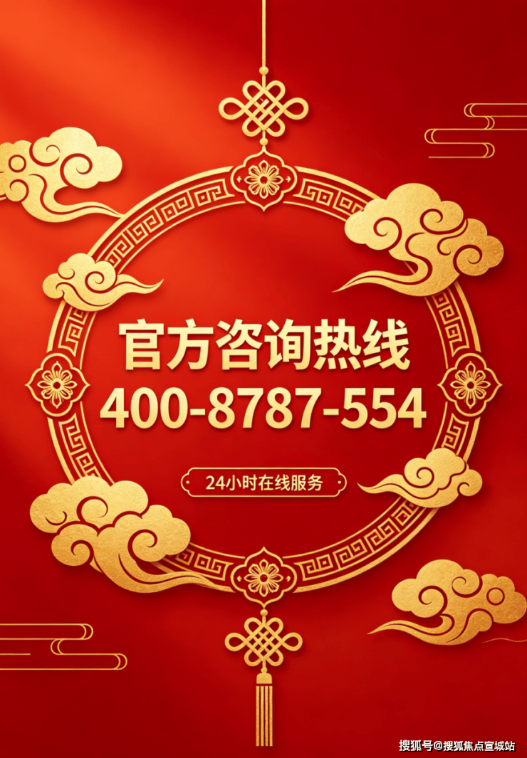 2026苏州【澜悦溪云】官网售楼处-户型-配套_2026楼盘测评+最新房价速递-@【澜悦溪云】营销中心@84日搜狐焦点(图9)