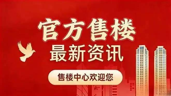 k8凯发天生赢家一触即发|清舞比翼双飞|滨江杭铁滨纷城官方售楼处电话官方网站-滨