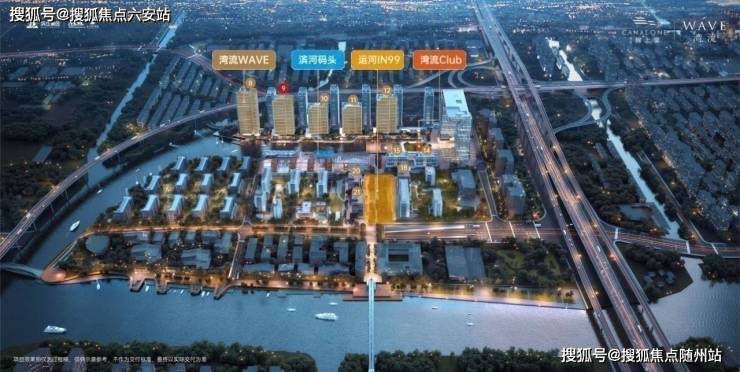 滨运锦上湾湾流800大平层售楼处-拱墅区滨运锦上湾湾流800大平层官方网站丨杭州滨运锦上湾湾流800大平层楼盘详情(2026楼盘房价+户型 ...