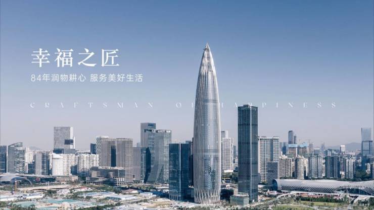 成都「华润天府幸福里」欢迎您丨位置丨价格丨户型丨配套丨项目简介