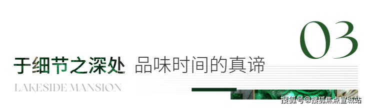 AG真人国际·(中国)官方网站湖畔春晓首页网站-中交湖畔春晓(售楼处)楼盘详情-(图8)