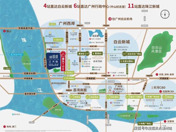 潮州房产>潮州房产资讯>潮州房产市场>广州白云五矿招商江天际(售楼处