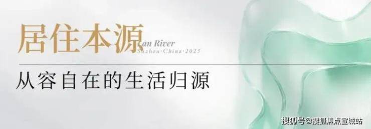 胥江澜岸(售楼处)官网-胥江澜岸营销中心电话-环境-户型-价格-地址-楼盘详情-配套-电线(图14)