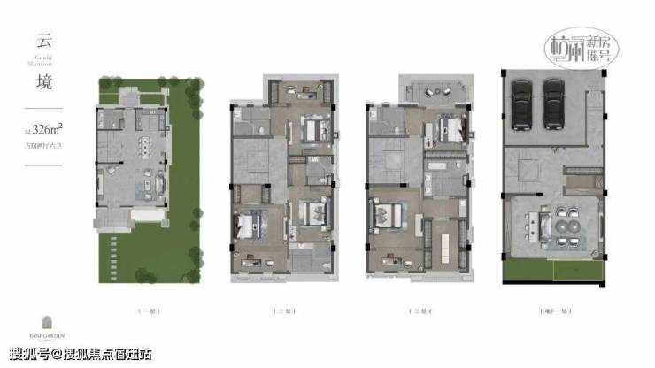 2023绿城云溪里《绿城云溪里》售楼处电话-地址-开盘-最新价格详情!-宿迁搜狐焦点