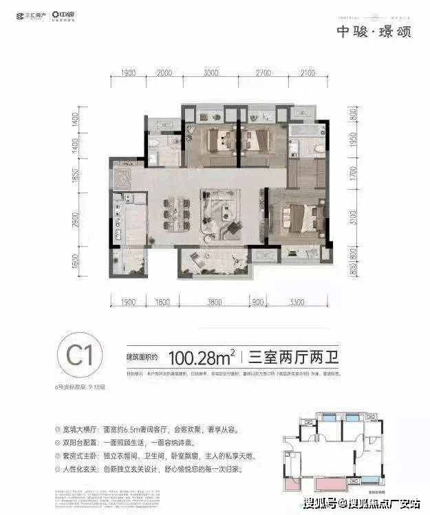 环境:三大公园环伺,距离秀湖公园直线距离900m,散步可至,周边还有秀湖