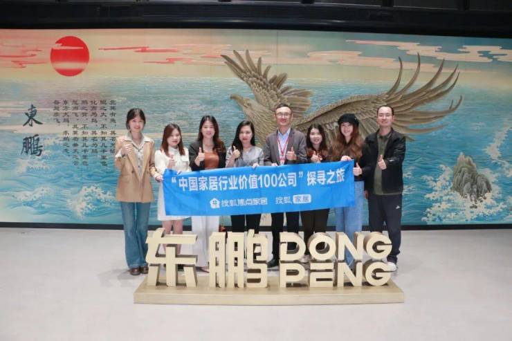 国网丰宁县供电公司：绿色期望助力新员工起航