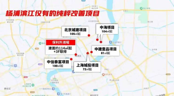 保利外滩曜官方售楼处电话(保利外滩曜)官方网站-营销中心欢迎您-楼盘详情最新价格-户型图-容积率@202661售楼处(图6)