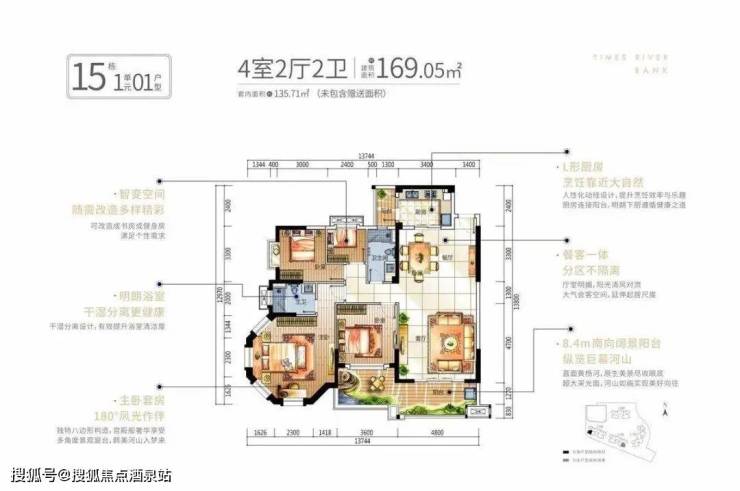 户内交付品牌标准一河两岸实景拍摄周边配套超市:福万家超市(成裕围店