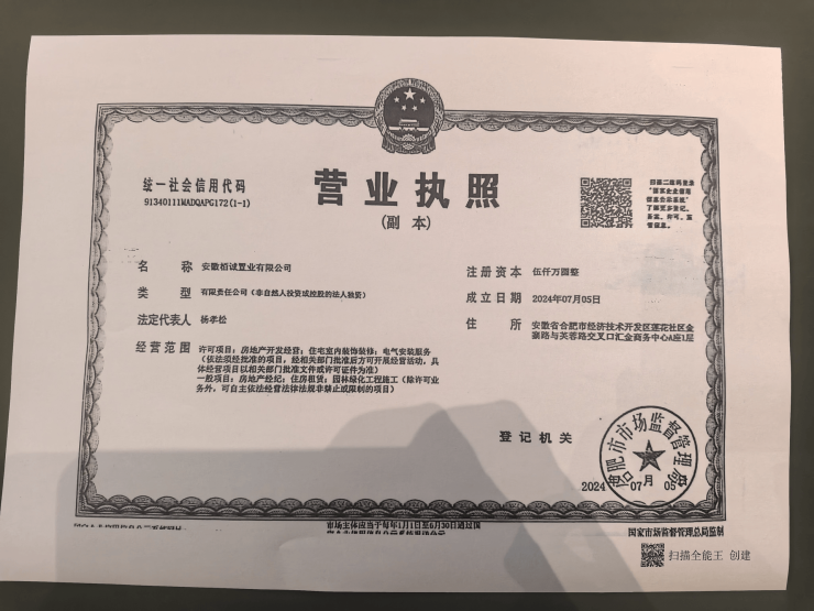 合肥置地松谷鸣翠售楼中心电话-环境-户型-价格-地址楼盘详情(图3)