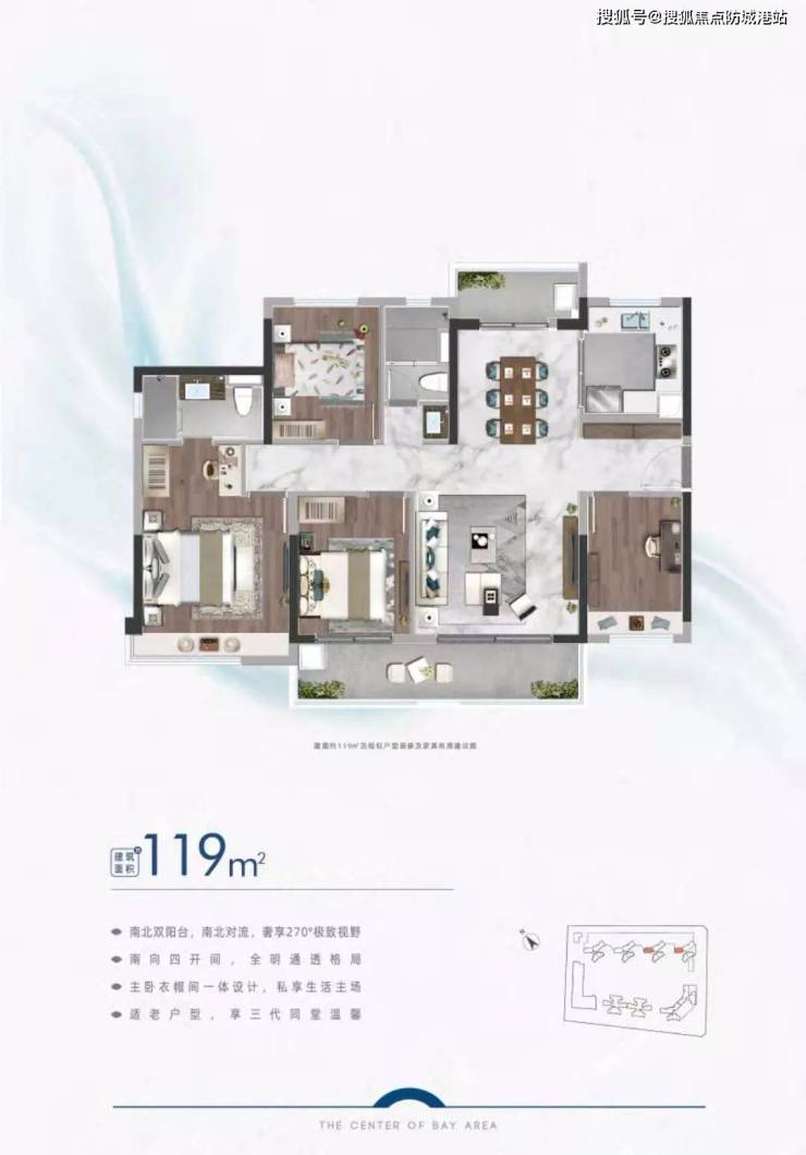 中建弘阳德信湾璟壹号户型广州南沙湾璟壹号24小时服务热线指定网站在