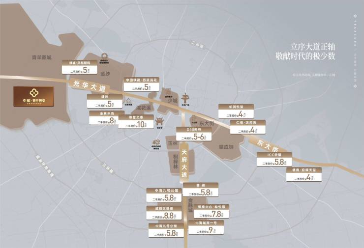 成都【中旅青羊馥棠】营销中心热线月最新座机)_总价区间_在售户型图_9月优惠活动_项目全维度解析(图4)