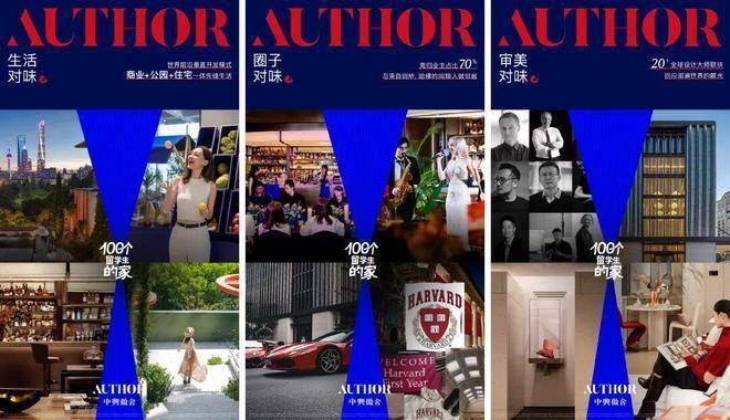 万科中興傲舍(售楼处电线) 首页 - 万科中興傲舍销售中心 - 环境户型价格地址楼盘详情配套电话配套电话交房时间(图9)