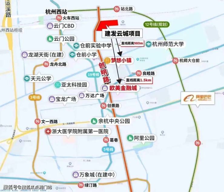 余杭未来科技城(建发云城之上 楼盘详情