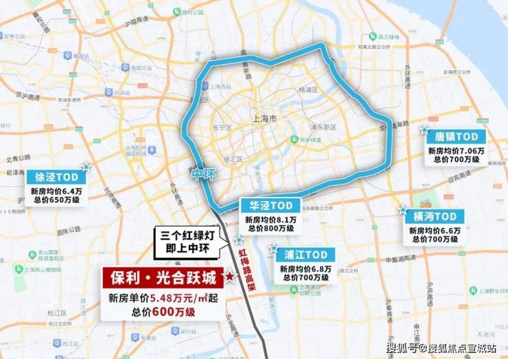 保利光合跃城(保利光合跃城)首页网站-光合跃城-2024年蕞新价格-户型配套