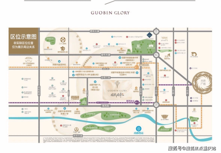 成都国宾风华营销中心官方电话_楼盘详情介绍_在售楼栋查询_本周最新优惠活动(图2)