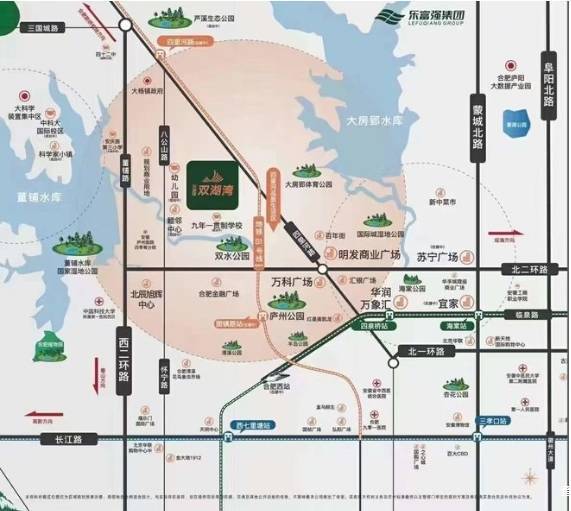 合肥庐阳区房价一览表-合肥新房-楼盘排行榜(图4)