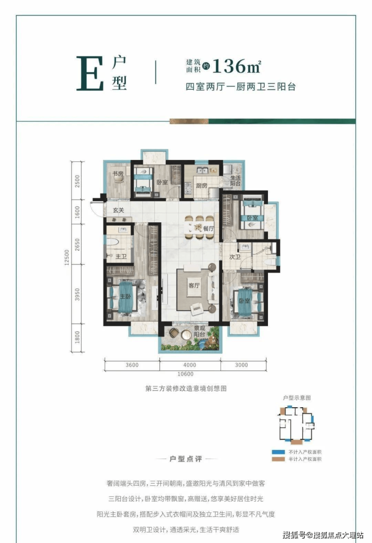 筑友双河湾@首页网站/小区环境/楼盘详情/房价_优惠/周边配套/户型图