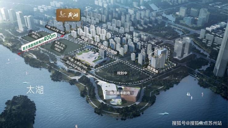 吴中太湖新城第四代住宅来了!太泽之星藏湖!全新规划已曝光!-苏州搜狐焦点