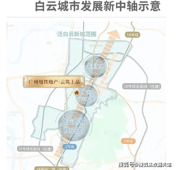 广州地铁云城上品售楼处(400热线广州地