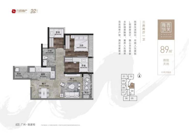 2024最新力迅西关雅筑售楼处(首页网站)楼盘简介房价-户型朝向配套