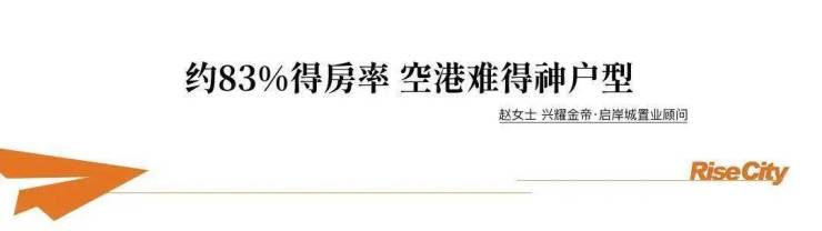 博鱼体育官网【杭州金帝启岸城楼盘百科】独家揭秘!这个备受瞩目的楼盘究竟有何魅力？(图6)