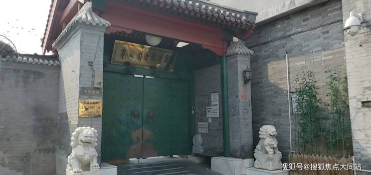 北京市西城区什刹海宁心园老年公寓位置及收费(含路线)什刹海周边老人静心养老好去处(图1)