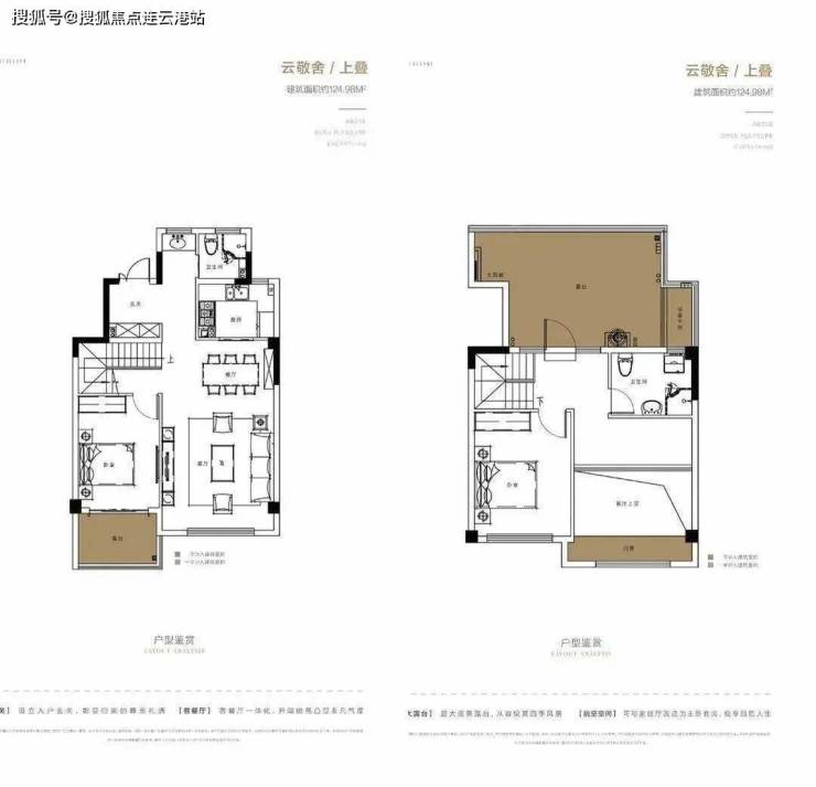 【活动】苏州【‌‌相城天房美瑜兰庭售楼处】到底值不值得买?新图文解析!-连云港搜狐焦点