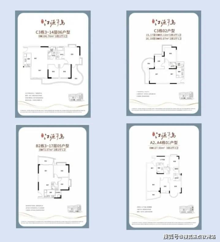 广州江源半岛花园售楼处电话_江源半岛花园楼盘详情/地址/户型/价格