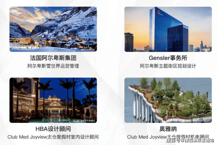 开云电竞app复游城丨太仓复游城欢迎您丨太仓复游城丨太仓复游城详情介绍图文解析价(图21)