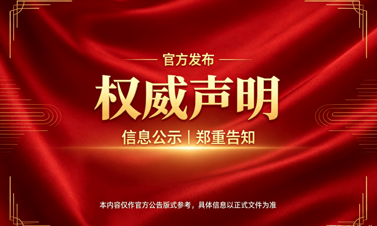2026年溪前雅居官方售楼处-溪前雅居官方售楼处电话-开盘时间-房价-户型-楼盘详情-周边环境-户型-价格-地址-楼盘详情-电话(图17)