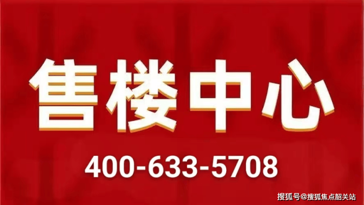 碧桂园云樾金沙售楼处(碧桂园云樾金沙)首页网站-营销中心欢迎您-楼盘详情最新价格-户型图-容积率@20250921售楼处AI热搜娱乐- 娱乐城- 澳门在线城