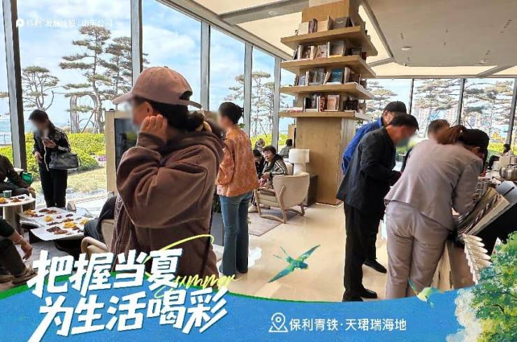 八盘炸场!保利山东五一好好生活节交出硬核成绩单(图8)