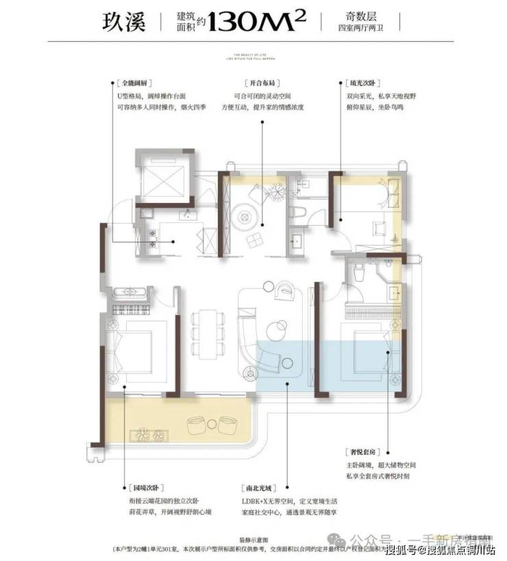 【武汉大家玖宸】官方售楼处电话→户型→地址→武汉大家玖宸最新价格→楼盘详情→最新销售动态!-铜川搜狐焦点