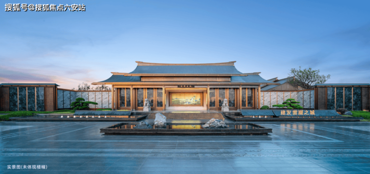 杭州建发云湖之城2025年最新动态丨杭州建发云湖之城楼盘简介-户型配套-云湖之城销售进度-六安搜狐焦点