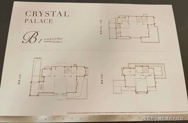 正确版本户型图首发:10月12日-10月16日认购坐卧山湖 心牧天下件件