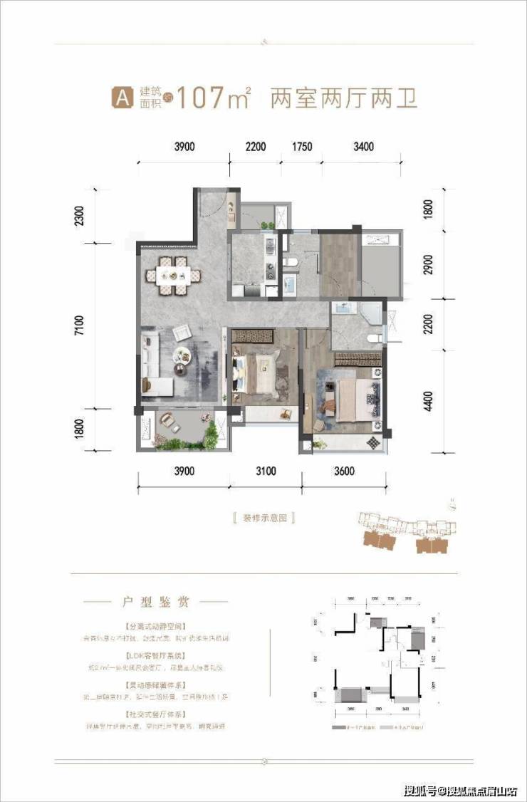朗基紫境东来首页网站|朗基紫境东来-楼盘动态_户型_项目详解_学区