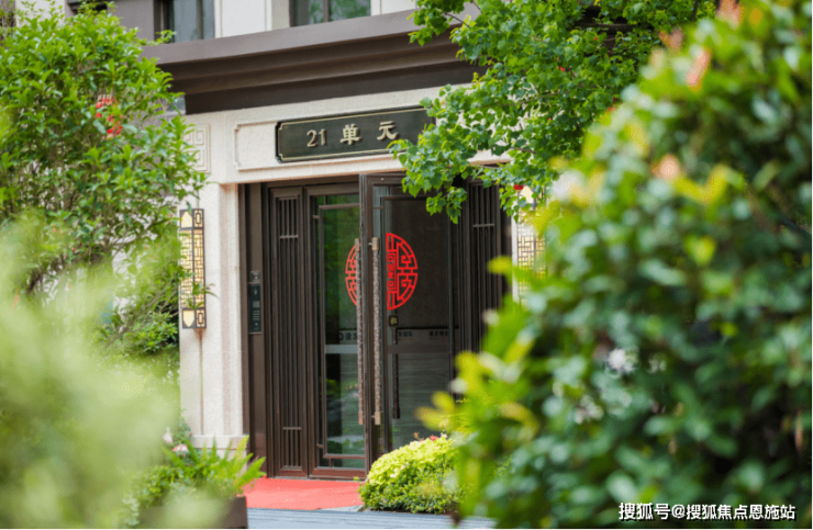 建发静学和鸣售楼处丨无锡建发静学和鸣_惠山建发静学和鸣最新网站丨
