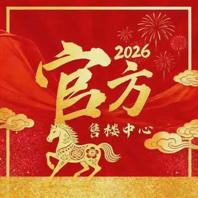苏州狮山金茂府-官方售楼处电话-联系我们-官网-楼盘详情-价格(图4)