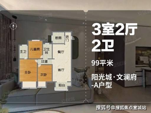阳光城文澜府(售楼处)官方电话-阳光城文澜府开发商官方首页网站-营销中心地址➢楼盘详情-最新价格-户型图-容积率@2026售楼处(图5)