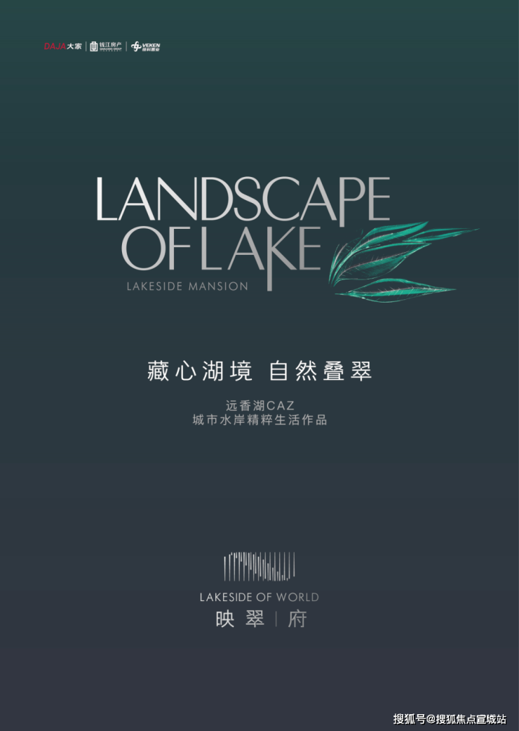 大家映翠府-嘉定(大家映翠府)楼盘详情-大家映翠府房价-户型-容积率-小区环境