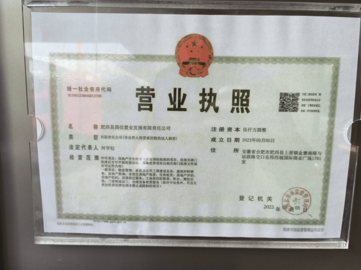 合肥名邦保利琅悦营销中心电话是多少?实时动态、房价与户型解析(图8)