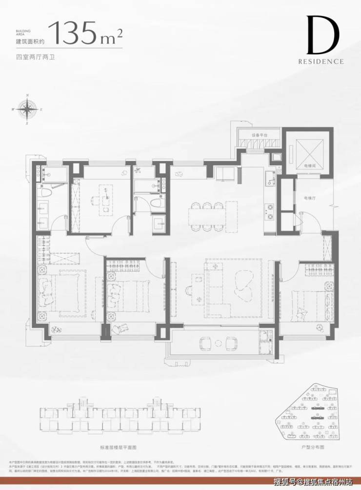 招商中旅揽阅(官方认证售楼处)官网-招商中旅揽阅销售中心-环境-户型-价格-地址-楼盘详情-配套-电话(图11)