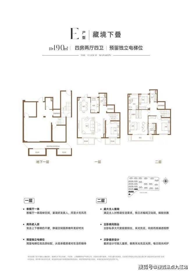 「港城雲樾觀海售樓處電話:400-960-1817」綜上所