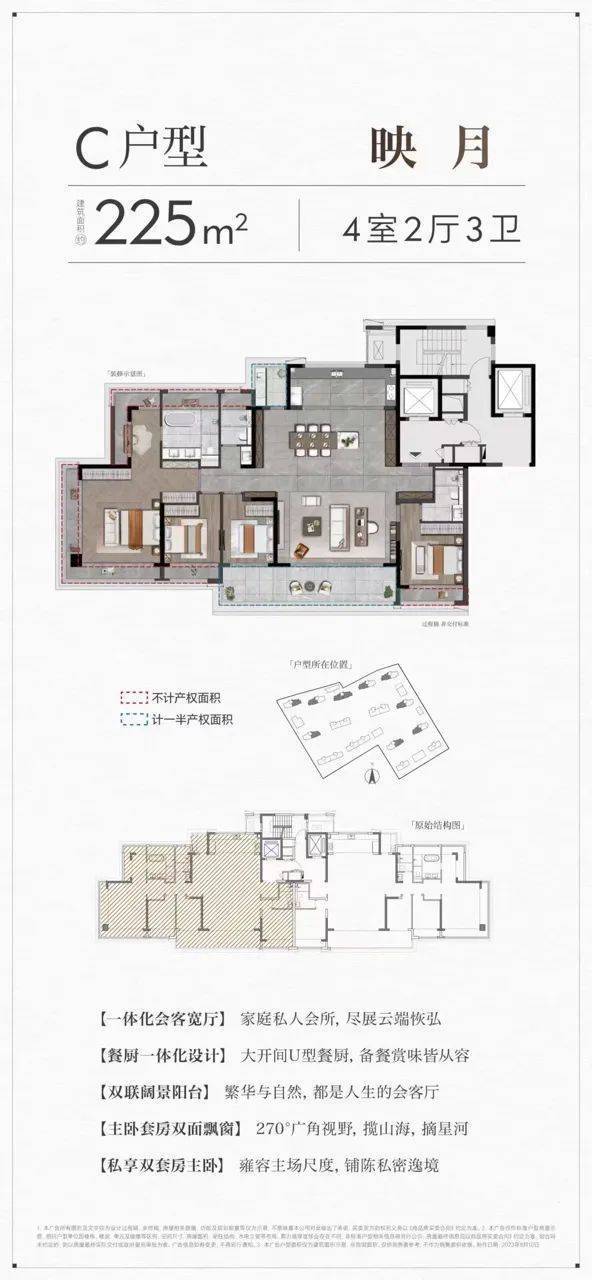 太仓建发朗月名筑楼盘全面详情来袭!含 2025 最新价格、楼盘评测,更有户型、位置等信息尽在首页网站 。-连云港搜狐焦点