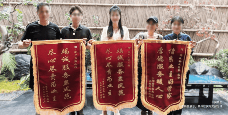 苏州【建发檀府】营销中心-项目概况-区位-户型-配套-绿化率-得房率-交付标准-预约看房-@【建发檀府】售楼处导航(图18)