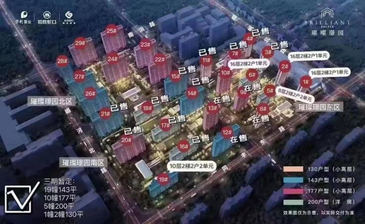 乐鱼体育- 乐鱼体育官网- APP世界杯指定平台璀璨璟园(售楼处)网站 璀璨璟园销售中心 环境户型价格地址楼盘详情配套电话交房时间配套电话交房时间