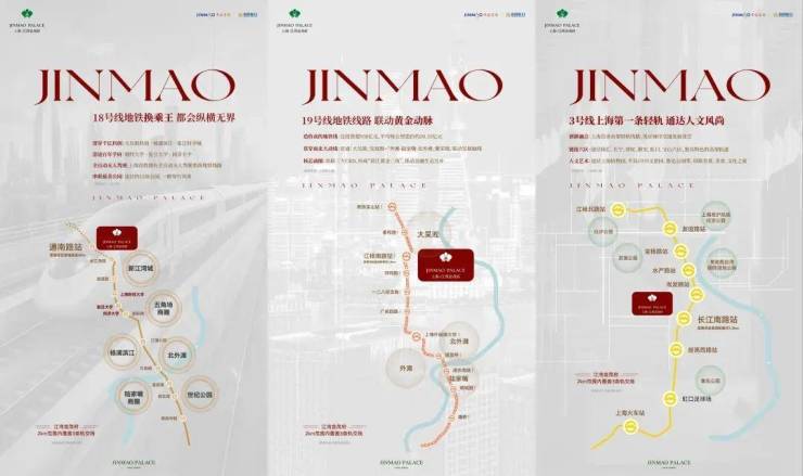 江湾金茂府官方售楼处电话(江湾金茂府)官方首页网站-营销中心欢迎您-楼盘详情最新价格-户型图-容积率@2026524售楼处(图7)