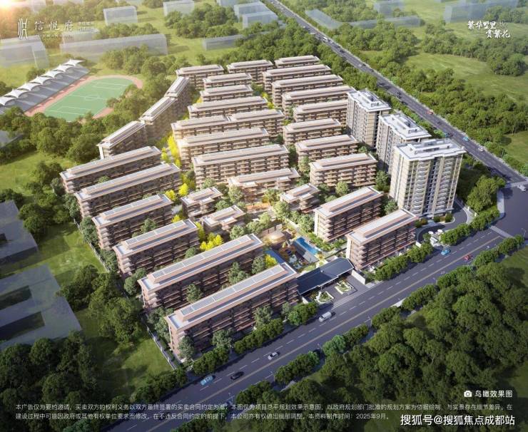 成都【信悦府】售楼部电话(已认证)丨线上售楼中心:楼盘详情、最新成交价、在售户型及限时优惠。-成都搜狐焦点